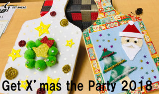 Get X’mas the Party 2018