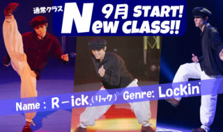 ９月スタート!! New Class!!!