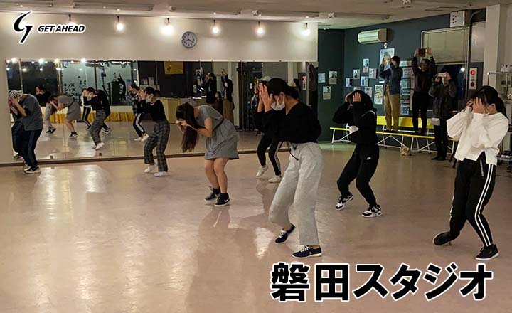 前回の振り付けの続きをやりました 細かいステップが揃ってカッコいいです 磐田スタジオ 浜松ダンススクール ゲットアヘッド